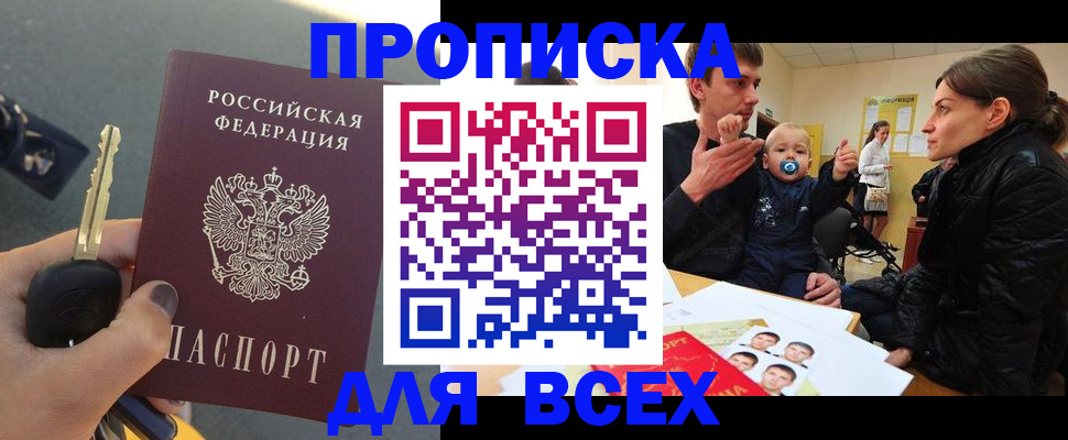 форма 3 в Рубцовске